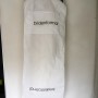 IMG_2668 IMG_2668